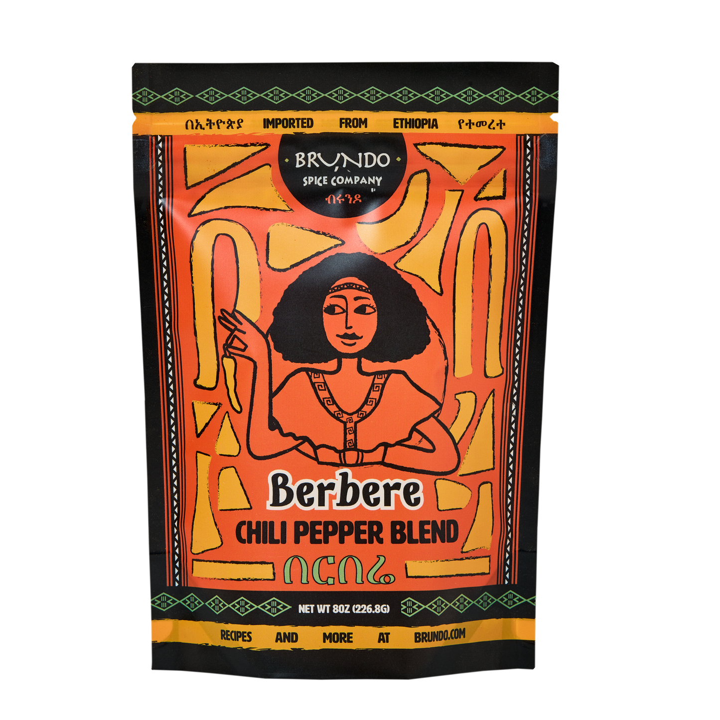 Berbere | Ethiopian Chili Pepper Blend