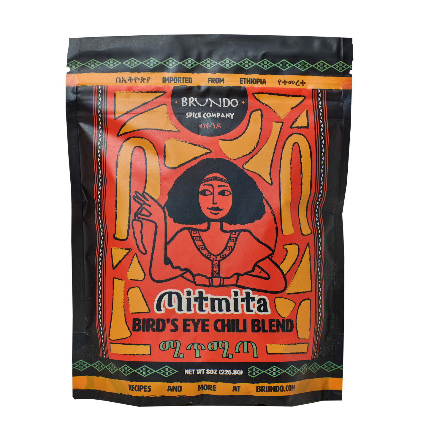 Mitmita | Hot Chili Blend