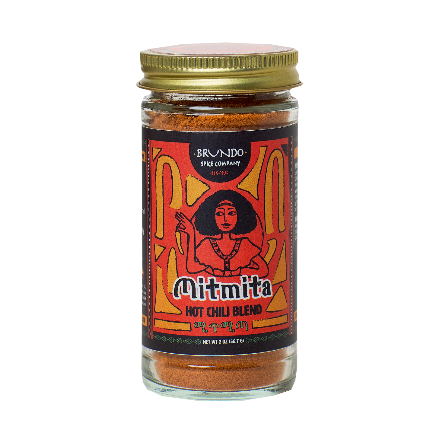 Mitmita | Hot Chili Blend