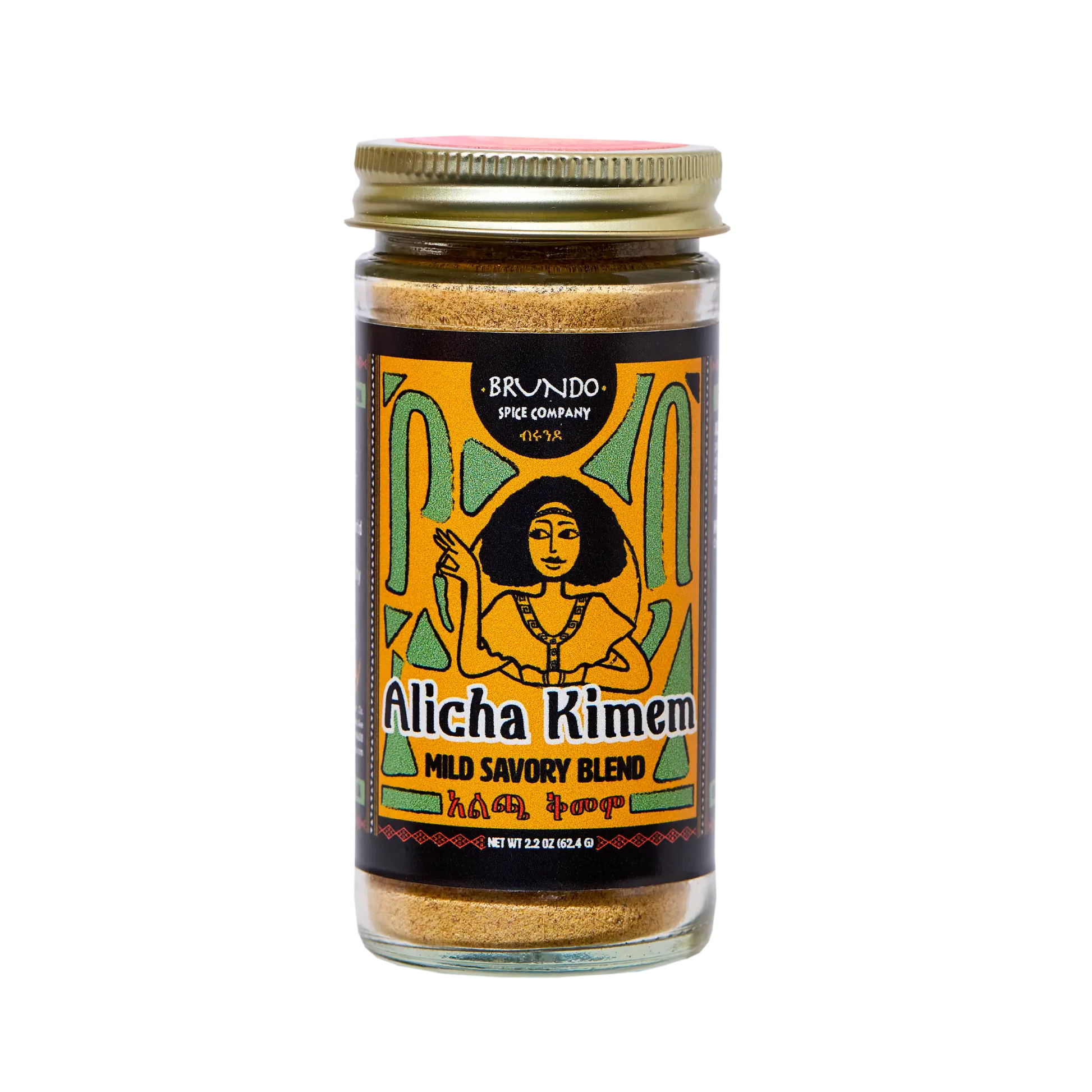 Brundo Spice Company Alicha Kimem Mild Savory Blend jar surrounded by garlic, ginger, and spices