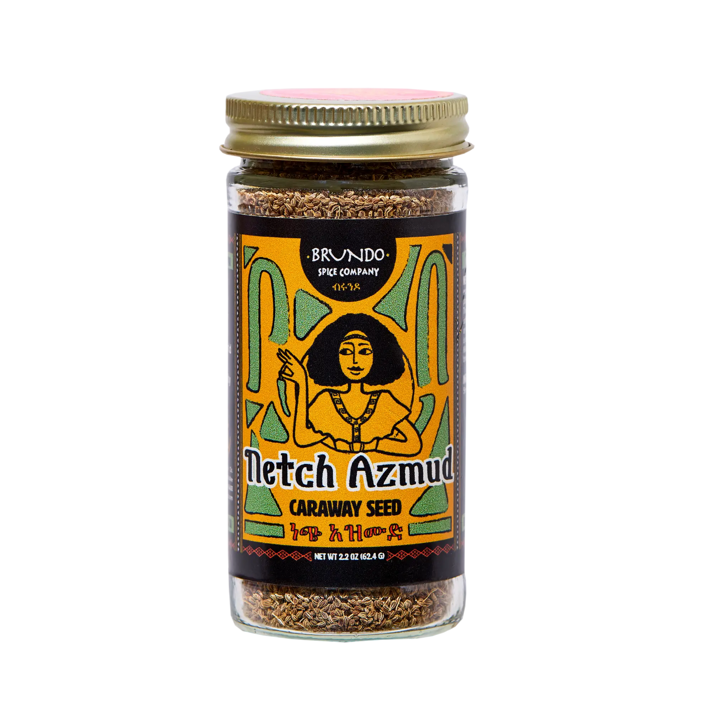 Netch Azmud | Caraway Seed